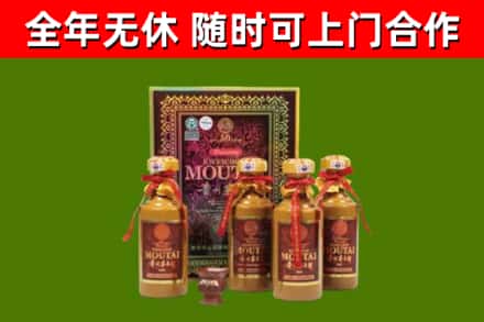 东营烟酒回收50年茅台酒.jpg